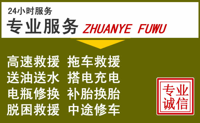 新能源汽车保有量攀升，灞桥区道路救援行业未来发展新趋势解析